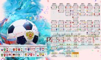 主场迁移：球队离开城市的背叛感，足球球队主场